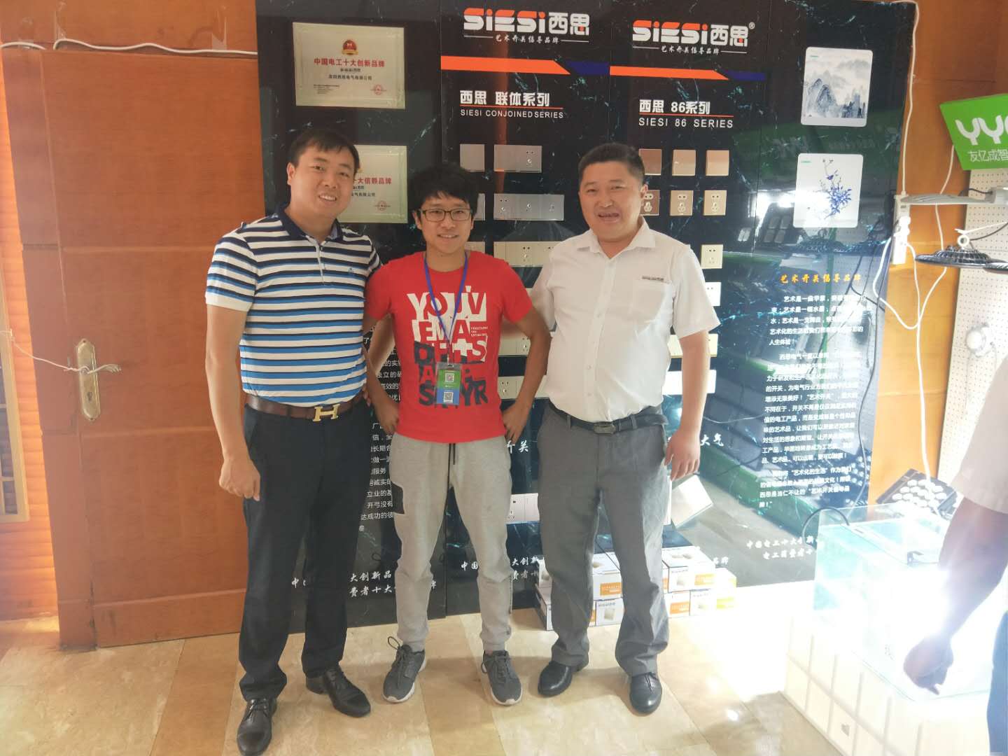 威九国际·V9(中国)最新官方网站