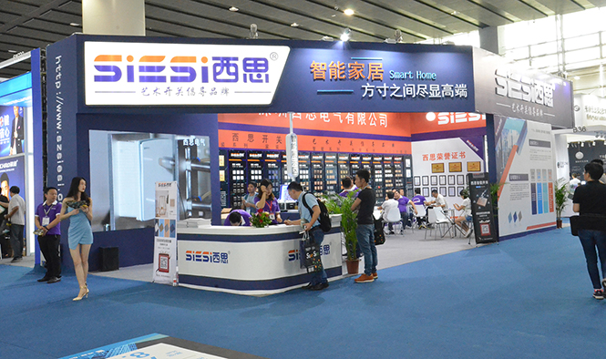 威九国际开关2019年广州国际建筑电气展