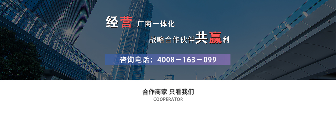 威九国际·V9(中国)最新官方网站